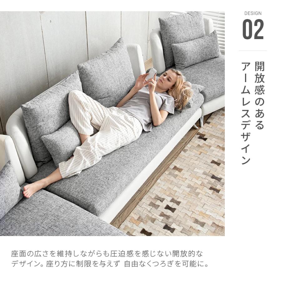 ARMONIA（アルモニア） ソファー ソファ 3人掛け オットマン付き