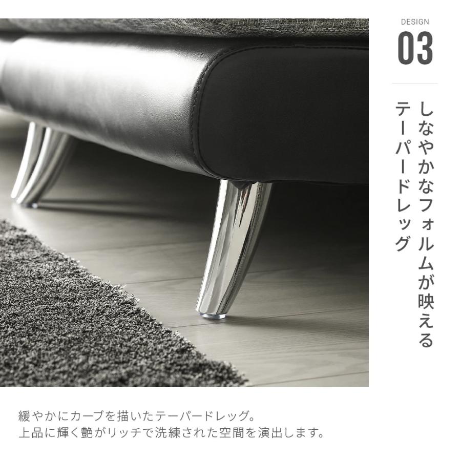 ARMONIA（アルモニア） ソファー ソファ 3人掛け オットマン付き