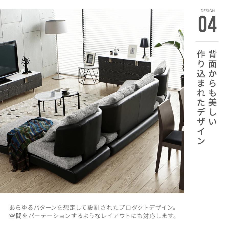 ARMONIA（アルモニア） ソファー ソファ 3人掛け オットマン付き