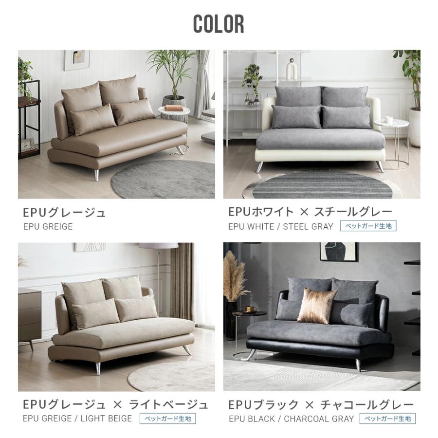 ⭐️値下げSALE⭐️アルモニア 3人掛けソファ とオットマン付き ARMONIA（アルモニア） ソファー ソファ 3人掛け オットマン付き