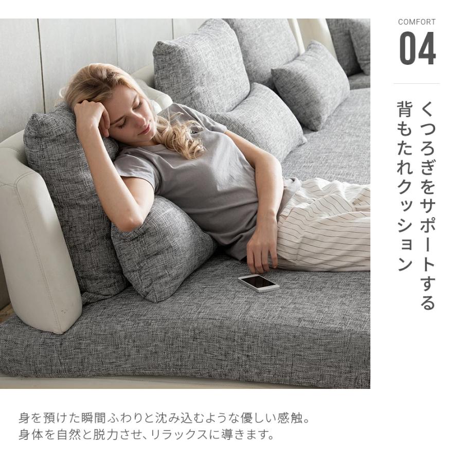 ARMONIA（アルモニア） ソファー ソファ 3人掛け オットマン付き
