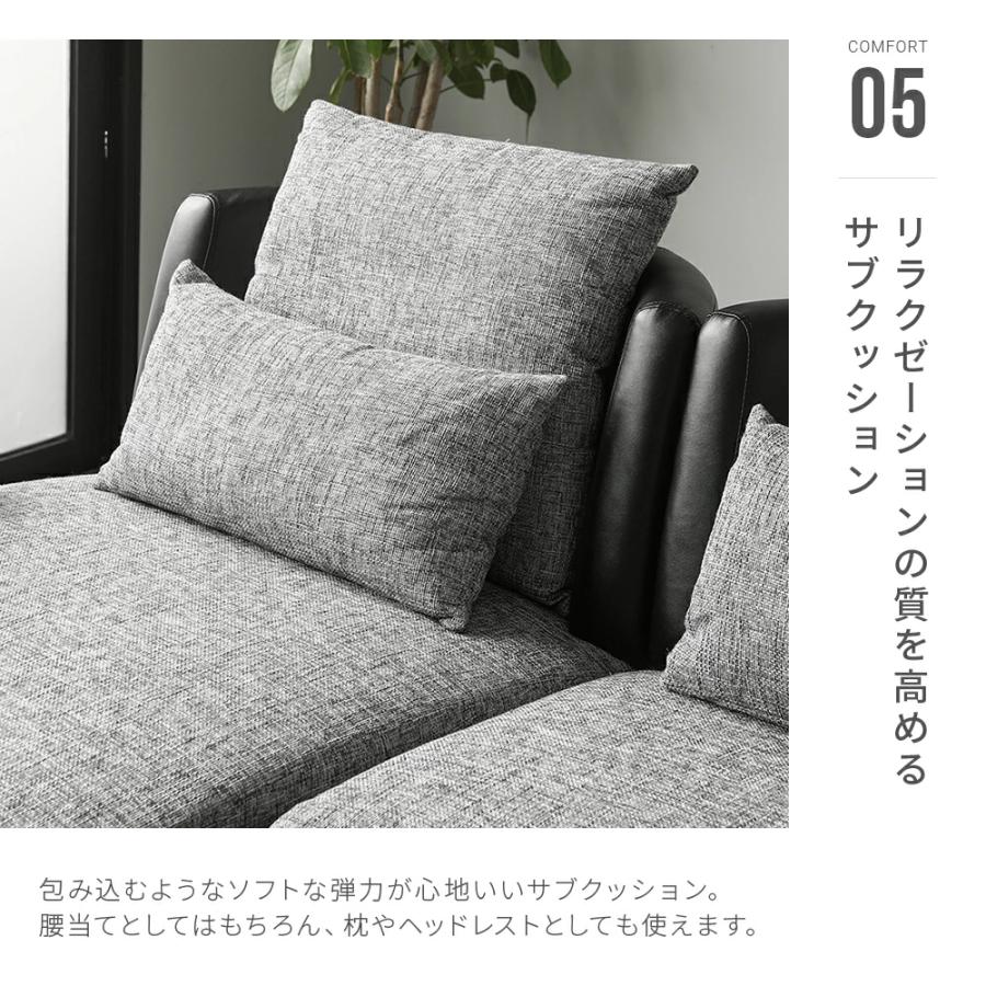 ARMONIA（アルモニア） ソファー ソファ 3人掛け オットマン付き