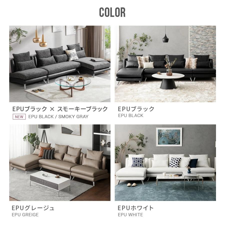 ARMONIA ソファー 3人掛け ソファ コーナー カウチ L字 カウチ ARMONIA ソファー 3人掛け ソファ コーナー カウチ L字 カウチ