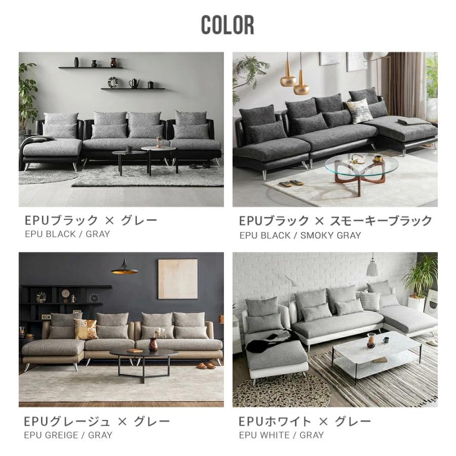 ARMONIA（アルモニア） ソファー 3人掛け ソファ コーナー カウチ L字