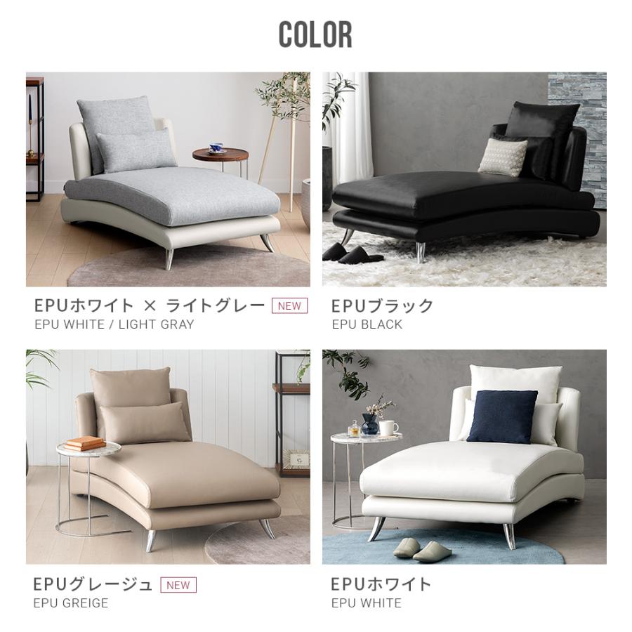 ソファ ソファー カウチソファー デザイナーズ モダン 一人掛け 