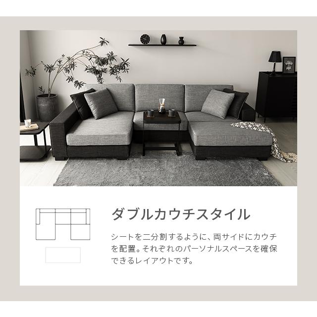 ARMONIA ソファ ソファー カウチソファ 3人掛け 4人掛け カウチ ARMONIA ソファ ソファー カウチソファ 3人掛け 4人掛け カウチ