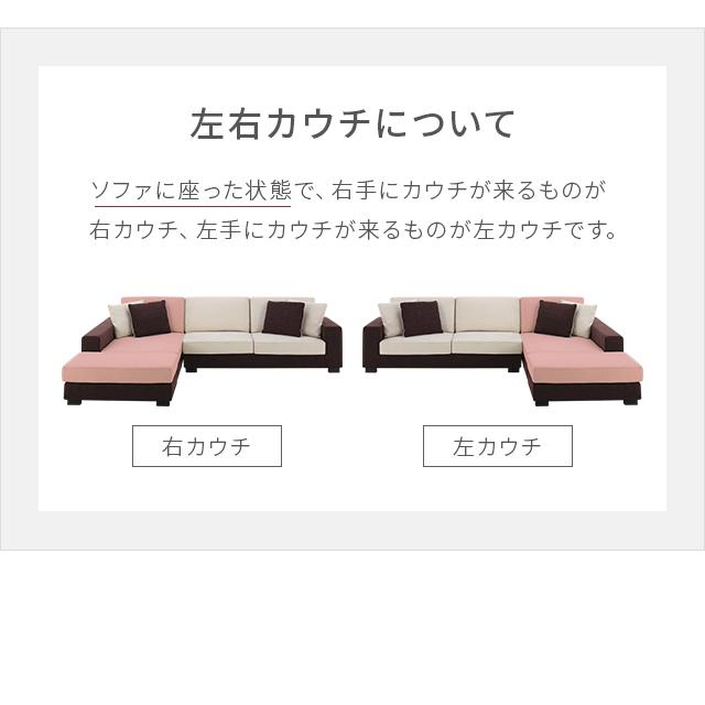 ARMONIA ソファ ソファー カウチソファ 3人掛け 4人掛け カウチ ARMONIA ソファ ソファー カウチソファ 3人掛け 4人掛け カウチ
