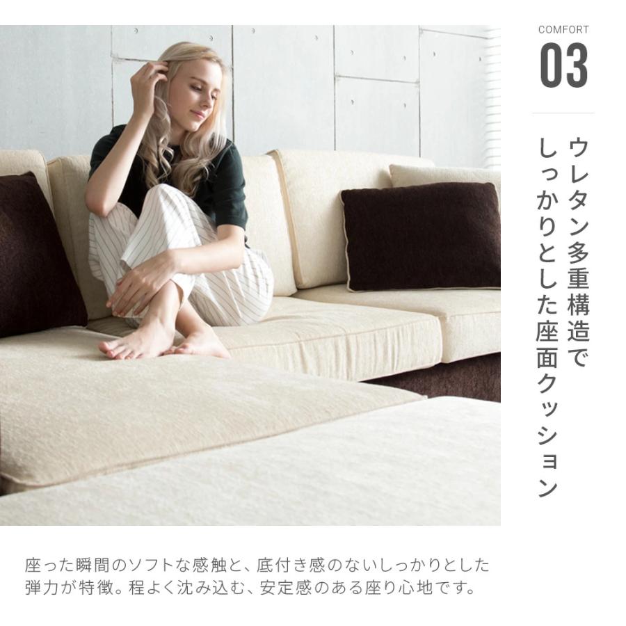 nao！！ARMONIA L字コーナーソファー❤️オットマン付き ARMONIA（アルモニア） ソファー ソファ 3人掛け L字 カウチソファー