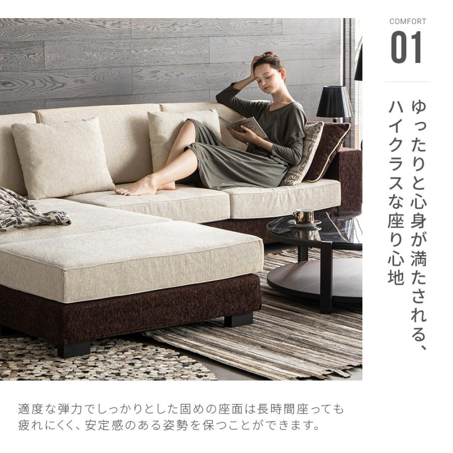 最終値下げ Armonia カウチソファ 3人〜4人掛け　オットマン Amazon｜アルモニア (Armonia) カウチソファ 3人掛け 幅241cm 【k-098