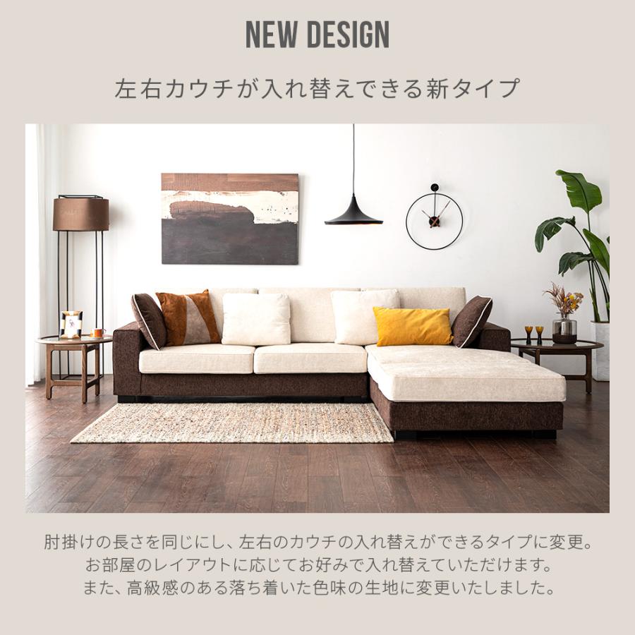 ARMONIA ソファ ソファー カウチソファ 3人掛け 4人掛け カウチ ARMONIA ソファ ソファー カウチソファ 3人掛け 4人掛け カウチ