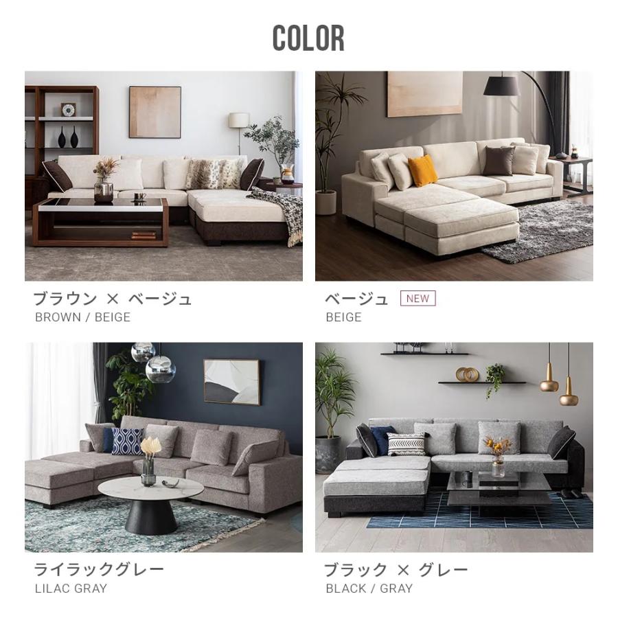 ARMONIA ソファ ソファー カウチソファ 3人掛け 4人掛け カウチ ARMONIA ソファ ソファー カウチソファ 3人掛け 4人掛け カウチ