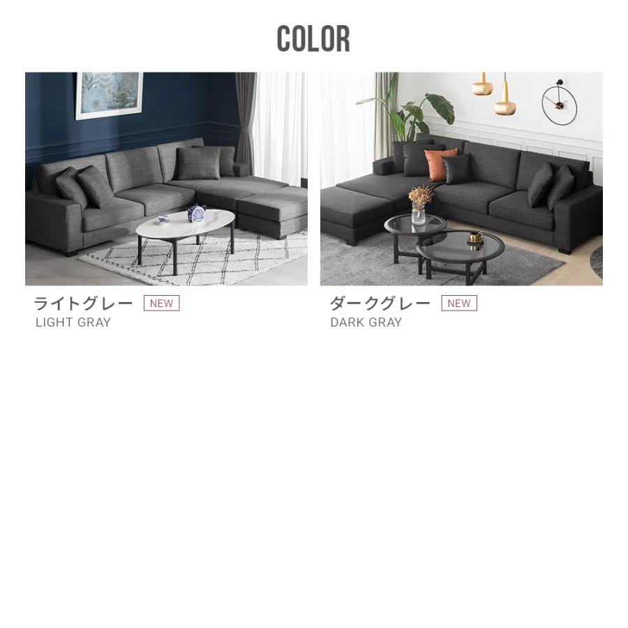 ARMONIA ソファ ソファー カウチソファ 3人掛け 4人掛け カウチ ARMONIA ソファ ソファー カウチソファ 3人掛け 4人掛け カウチ