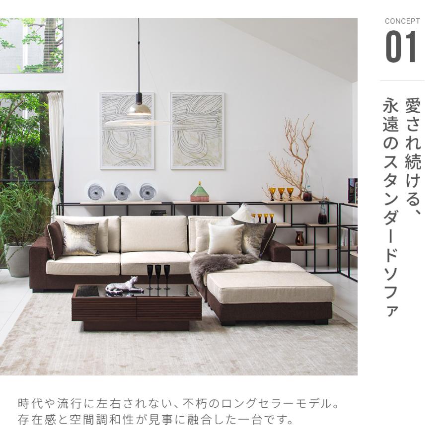 ARMONIA ソファ ソファー カウチソファ 3人掛け 4人掛け カウチ ARMONIA ソファ ソファー カウチソファ 3人掛け 4人掛け カウチ