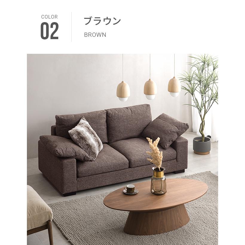 アルモニア ボニータ ソファ（ベージュ） Armonia アルモニア BONITA