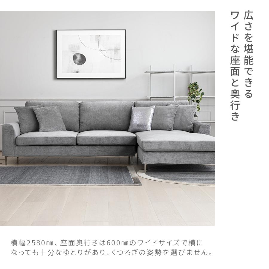 ARMONIA（アルモニア） ソファ ソファー カウチソファー 三人掛け L字