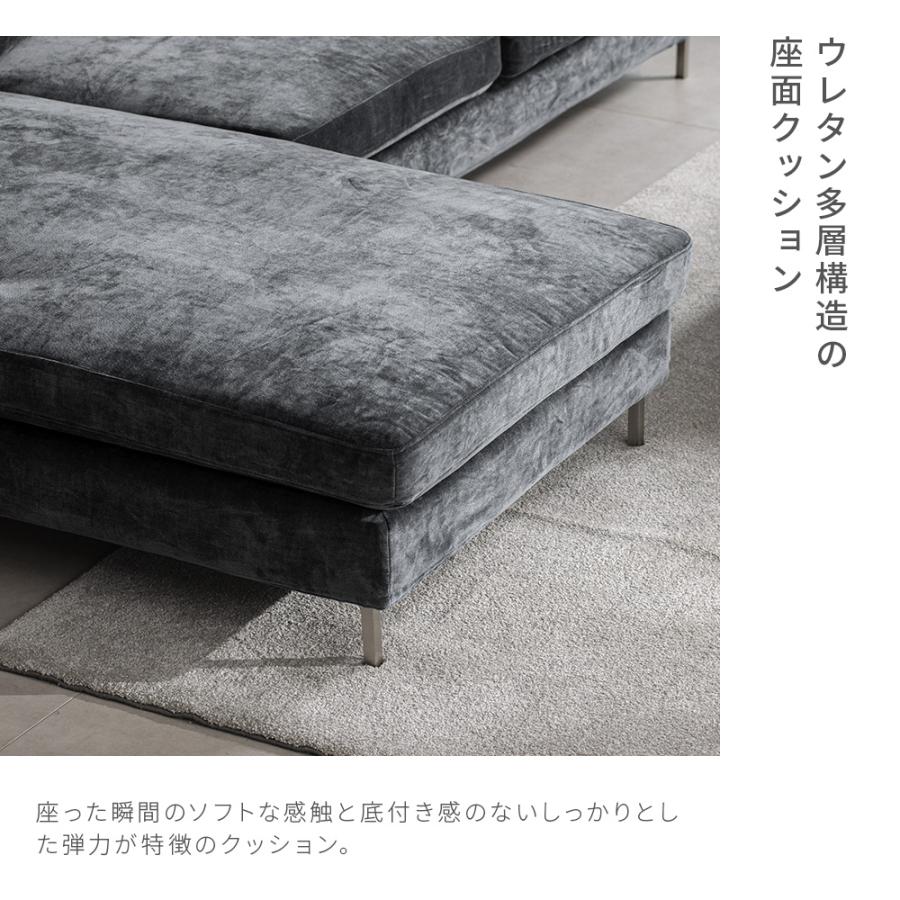 ★アルモニア SALNO 右カウチローソファー 三人掛け L字★ ARMONIA（アルモニア） ソファ ソファー カウチソファー 三人掛け L字