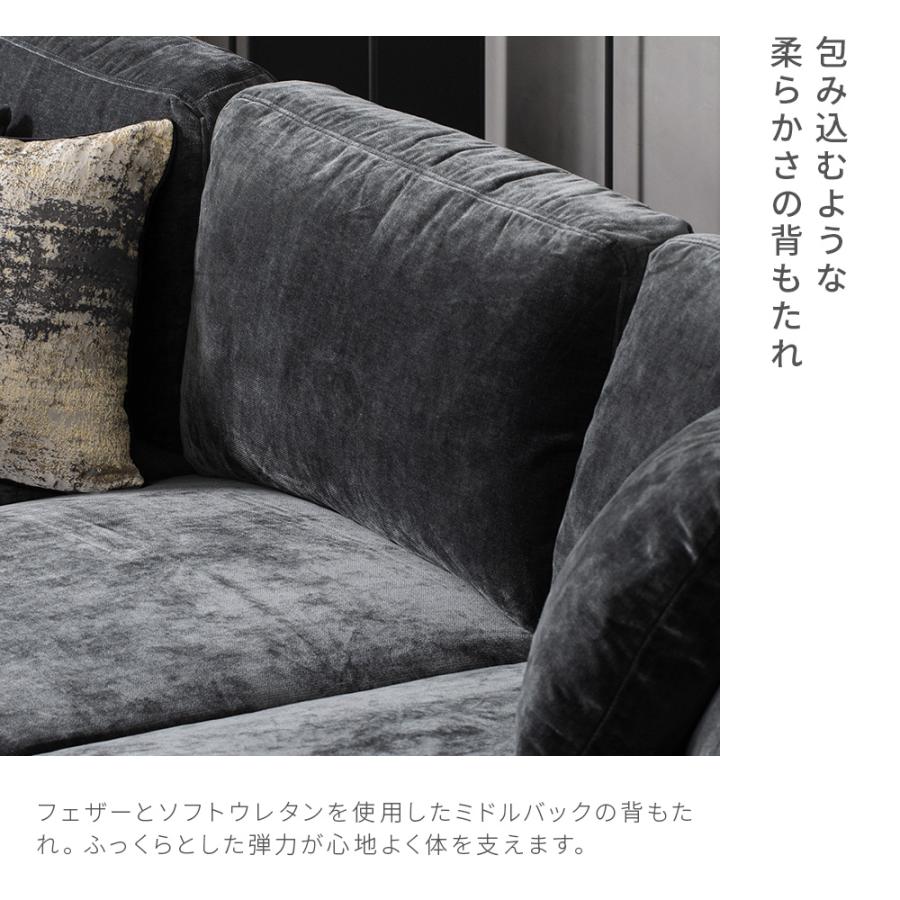 ARMONIA（アルモニア） ソファ ソファー カウチソファー 三人掛け L字