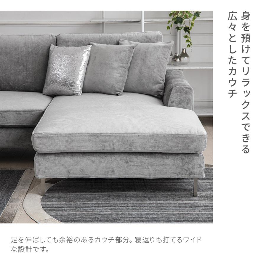 ★アルモニア SALNO 右カウチローソファー 三人掛け L字★ ARMONIA（アルモニア） ソファ ソファー カウチソファー 三人掛け L字