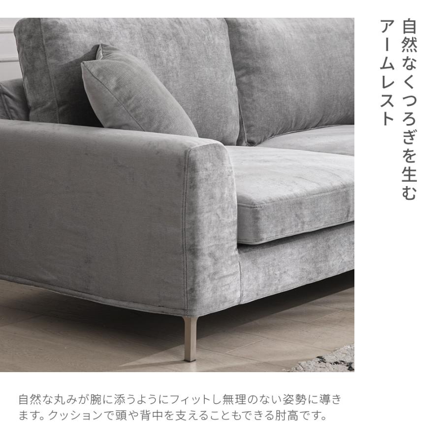ARMONIA（アルモニア） ソファ ソファー カウチソファー 三人掛け L字