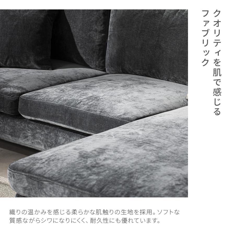ARMONIA（アルモニア） ソファ ソファー カウチソファー 三人掛け L字 