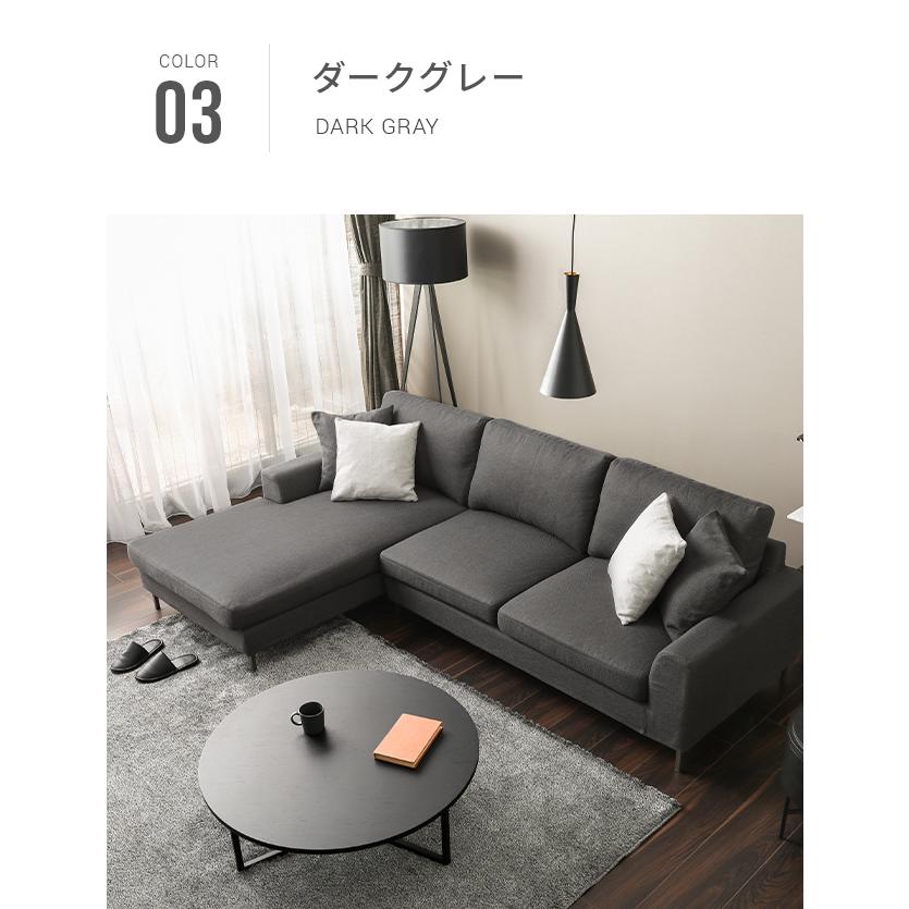 ARMONIA ソファ ソファー カウチソファー 三人掛け L字 ロー ARMONIA ソファ ソファー カウチソファー 三人掛け L字 ロー