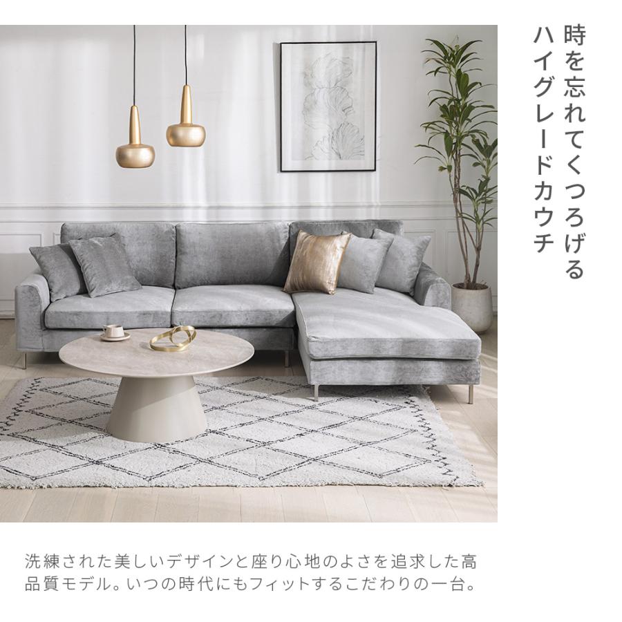 【8月末まで】ARMONIA アルモニア SALNO 3人用ソファ ARMONIA（アルモニア） ソファ ソファー 3人掛け 3人用 デザイナーズ L