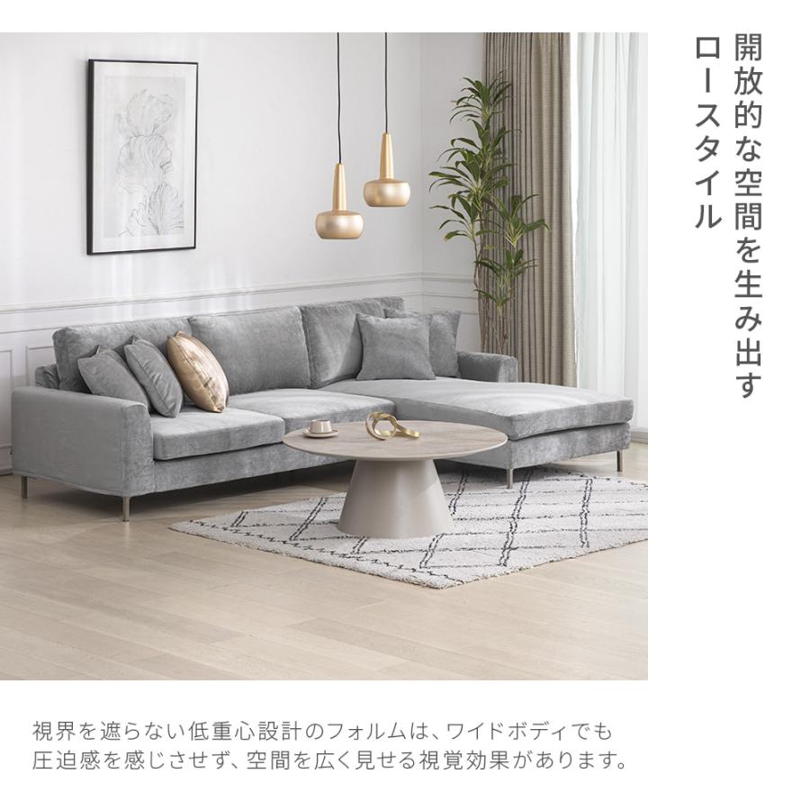 ARMONIA（アルモニア） ソファ ソファー カウチソファー 三人掛け L字