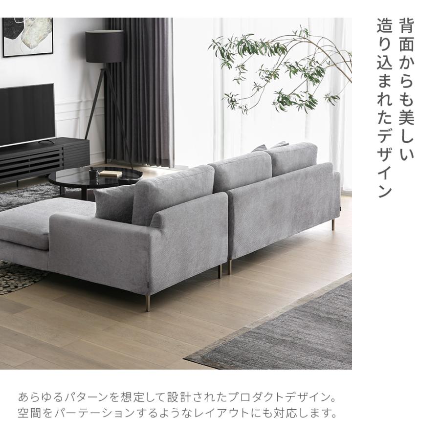 アルモニア　カウチソファー3点セット Bella curva 3P+カウチセット コンパクト／レギュラー／ラージ