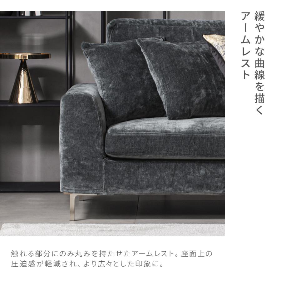★アルモニア SALNO 右カウチローソファー 三人掛け L字★ ARMONIA（アルモニア） ソファ ソファー カウチソファー 三人掛け L字