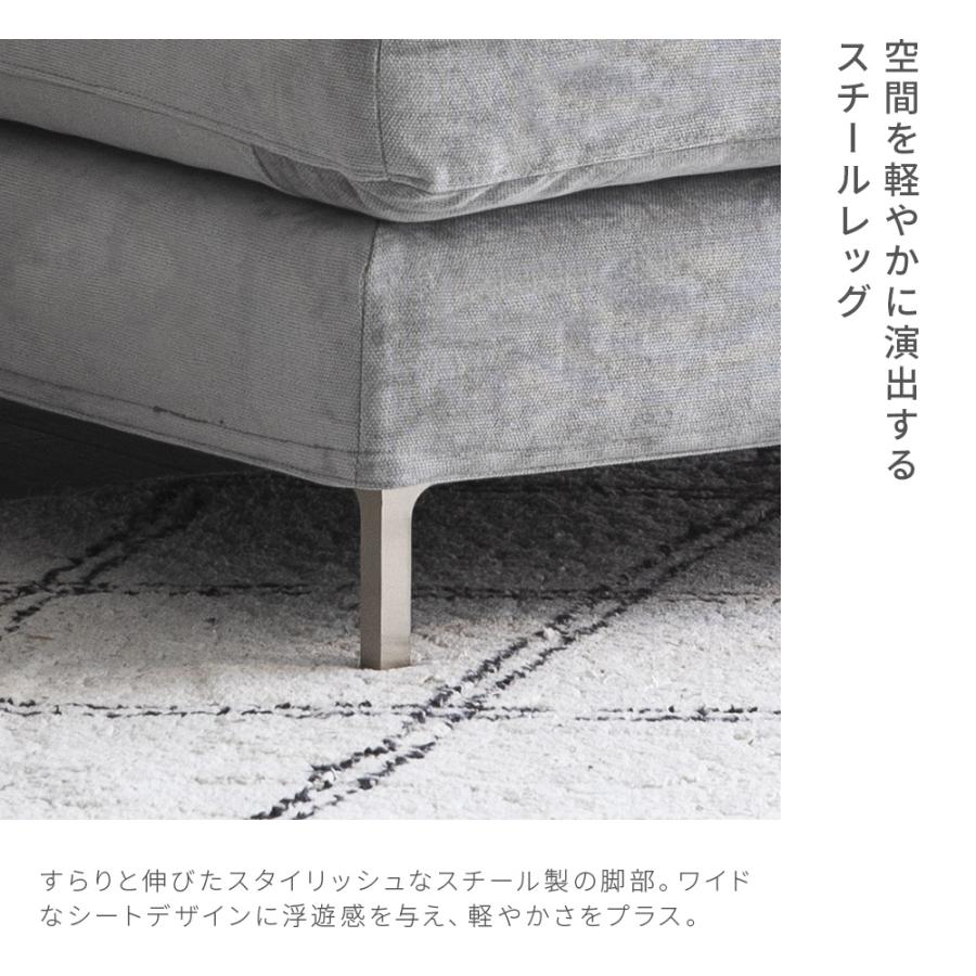 ARMONIA（アルモニア） ソファ ソファー カウチソファー 三人掛け L字