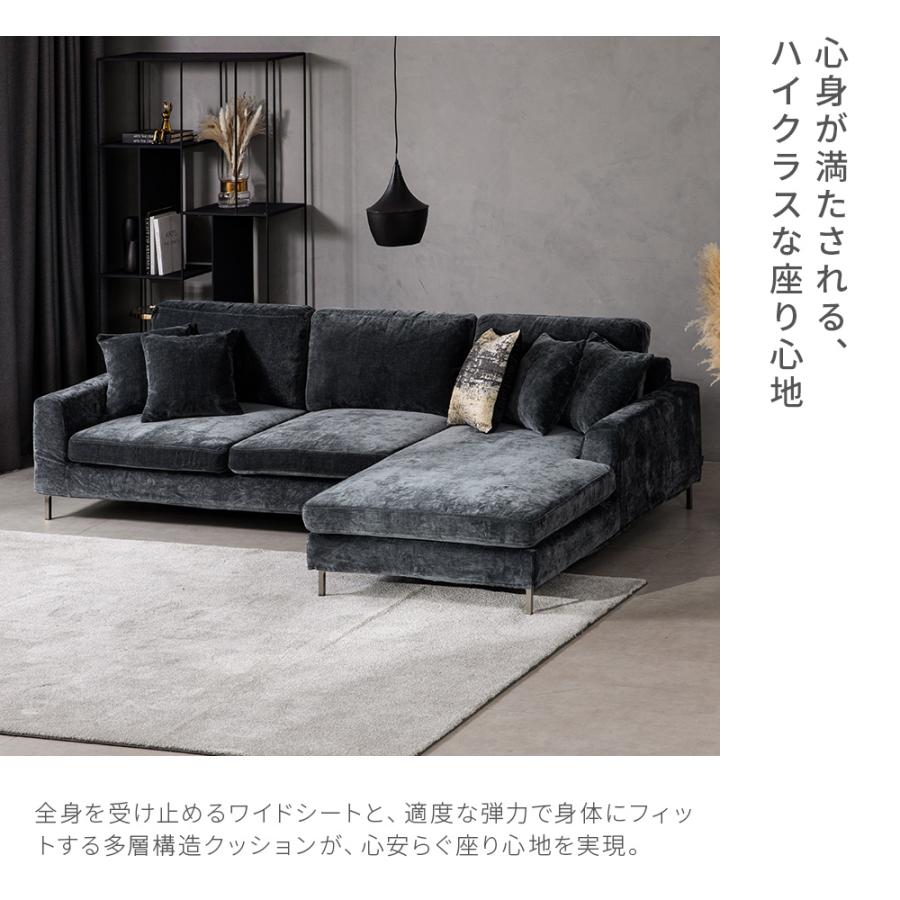 ARMONIA（アルモニア） ソファ ソファー カウチソファー 三人掛け L字