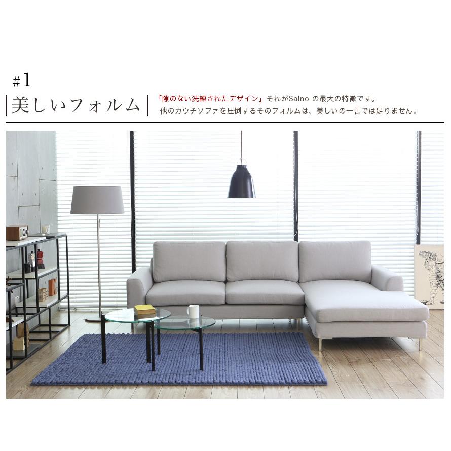 ARMONIA ソファ ソファー カウチソファー 三人掛け L字 ロー ARMONIA ソファ ソファー カウチソファー 三人掛け L字 ロー
