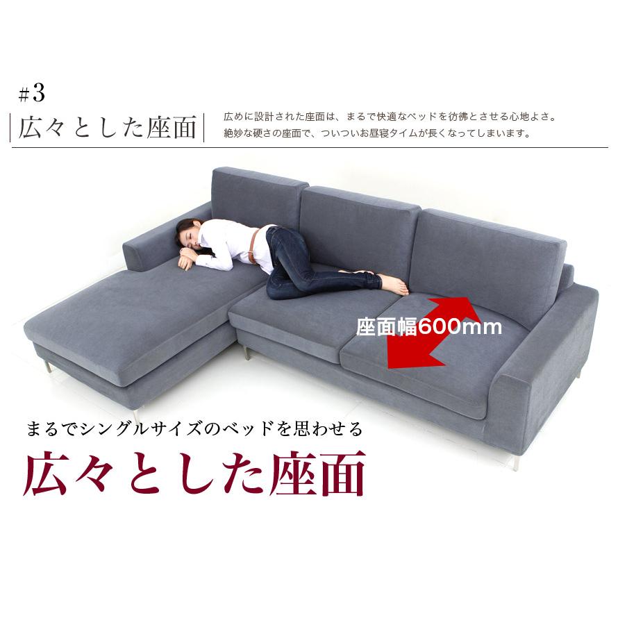 ARMONIA ソファ ソファー カウチソファー 三人掛け L字 ロー ARMONIA ソファ ソファー カウチソファー 三人掛け L字 ロー
