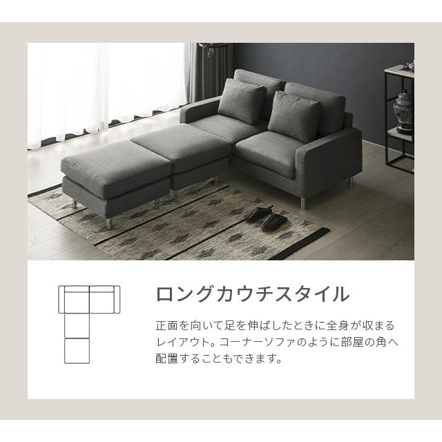 ARMONIA ソファ ソファー 3人掛け ソファセット SONO オットマン ARMONIA ソファ ソファー 3人掛け ソファセット SONO オットマン