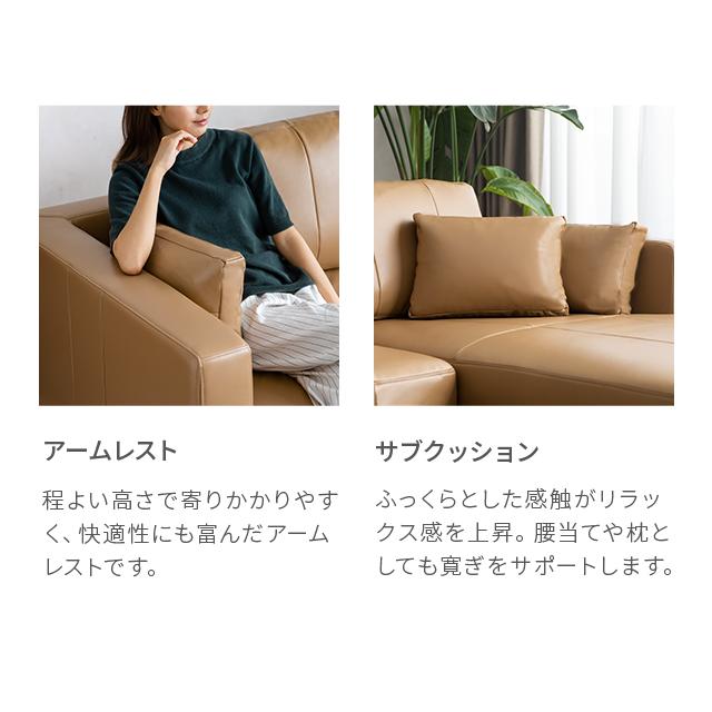 値下げ！【￥14,000－】3人掛けソファー ベージュ 合皮①