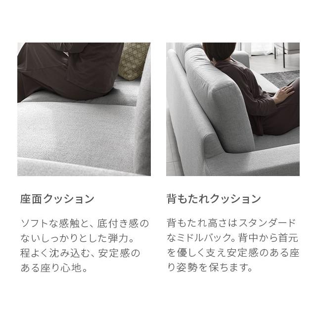 ARMONIA ソファー ソファ 3人掛けソファー 三人掛け ARMONIA ソファー ソファ 3人掛けソファー 三人掛け