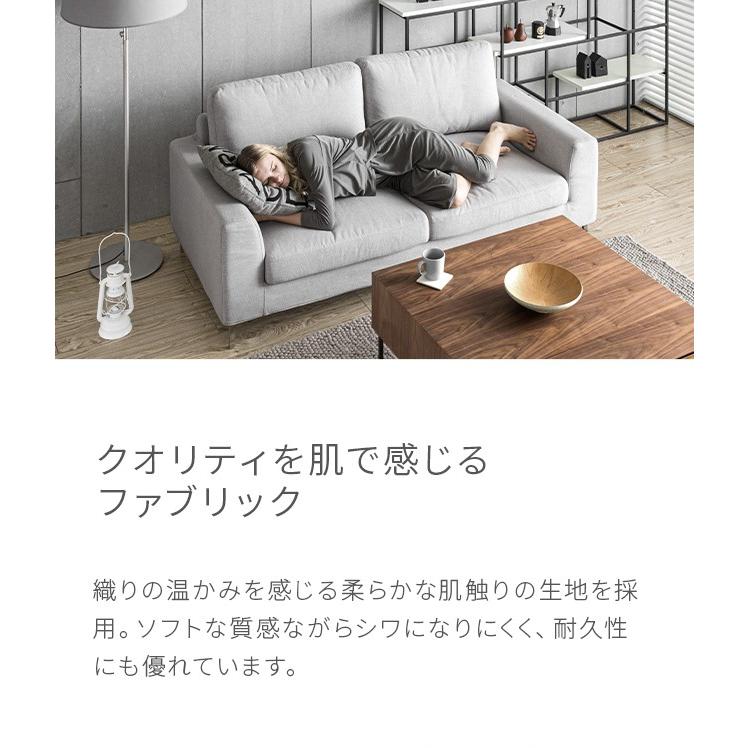 ARMONIA ソファー ソファ 3人掛けソファー 三人掛け ARMONIA ソファー ソファ 3人掛けソファー 三人掛け