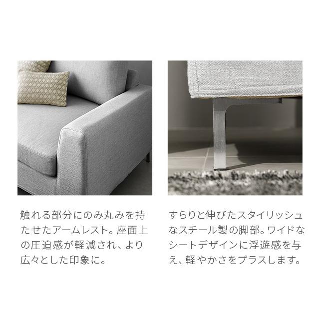 ARMONIA ソファー ソファ 3人掛けソファー 三人掛け ARMONIA ソファー ソファ 3人掛けソファー 三人掛け