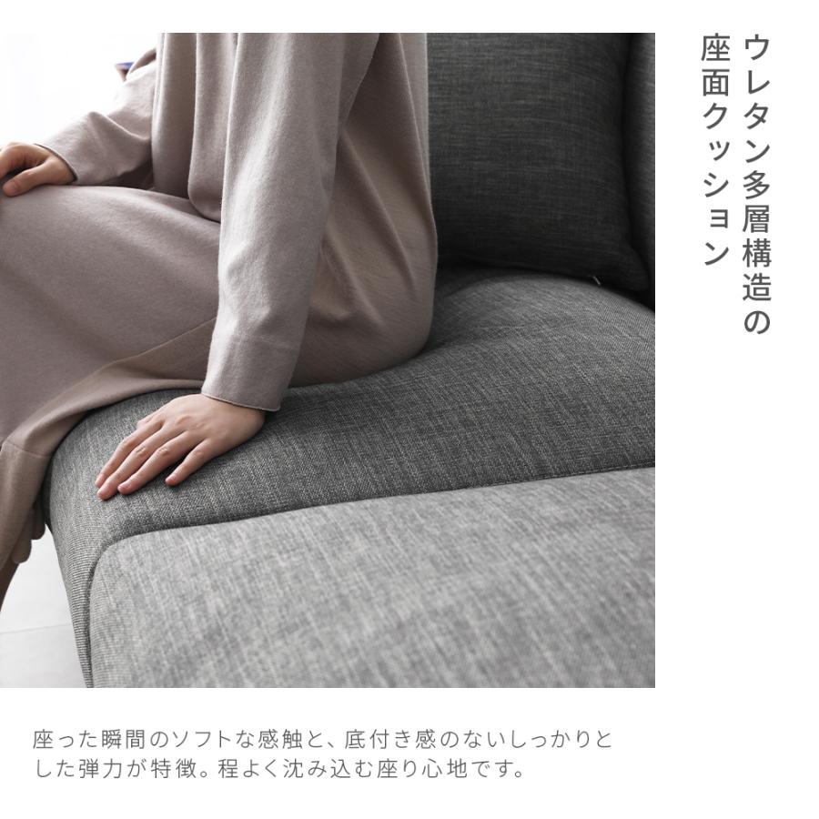 ARMONIA（アルモニア） ソファー ソファ 3人掛け L字 カウチソファー