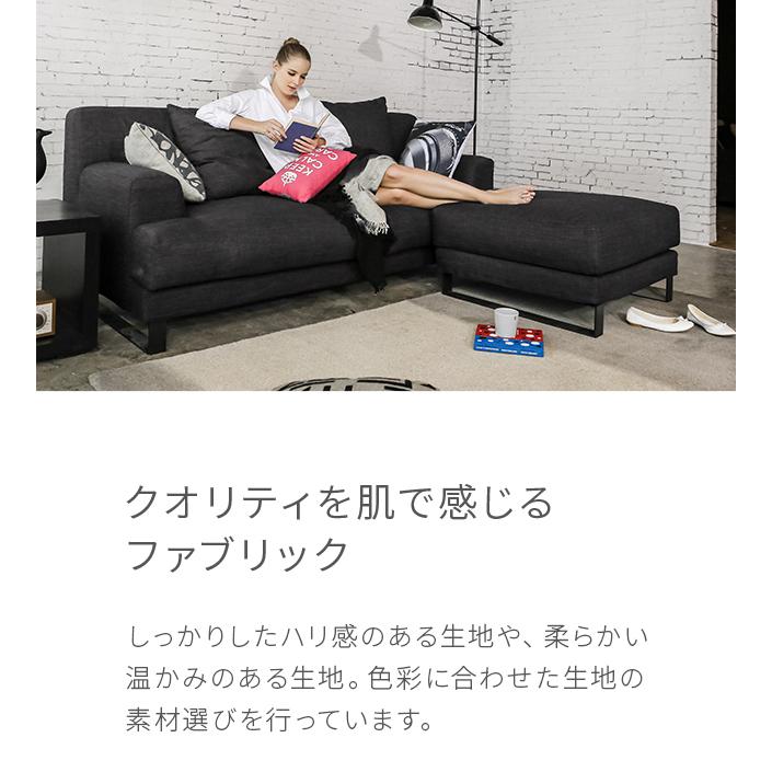 ARMONIA ソファー ソファ 3人掛け L字 カウチソファー コーナー ARMONIA ソファー ソファ 3人掛け L字 カウチソファー コーナー