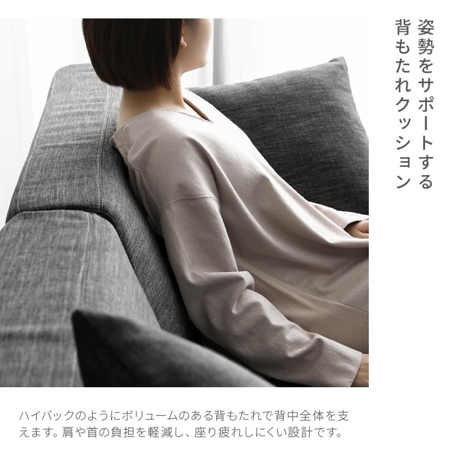 ARMONIA（アルモニア） ソファー ソファ 3人掛け L字 カウチソファー