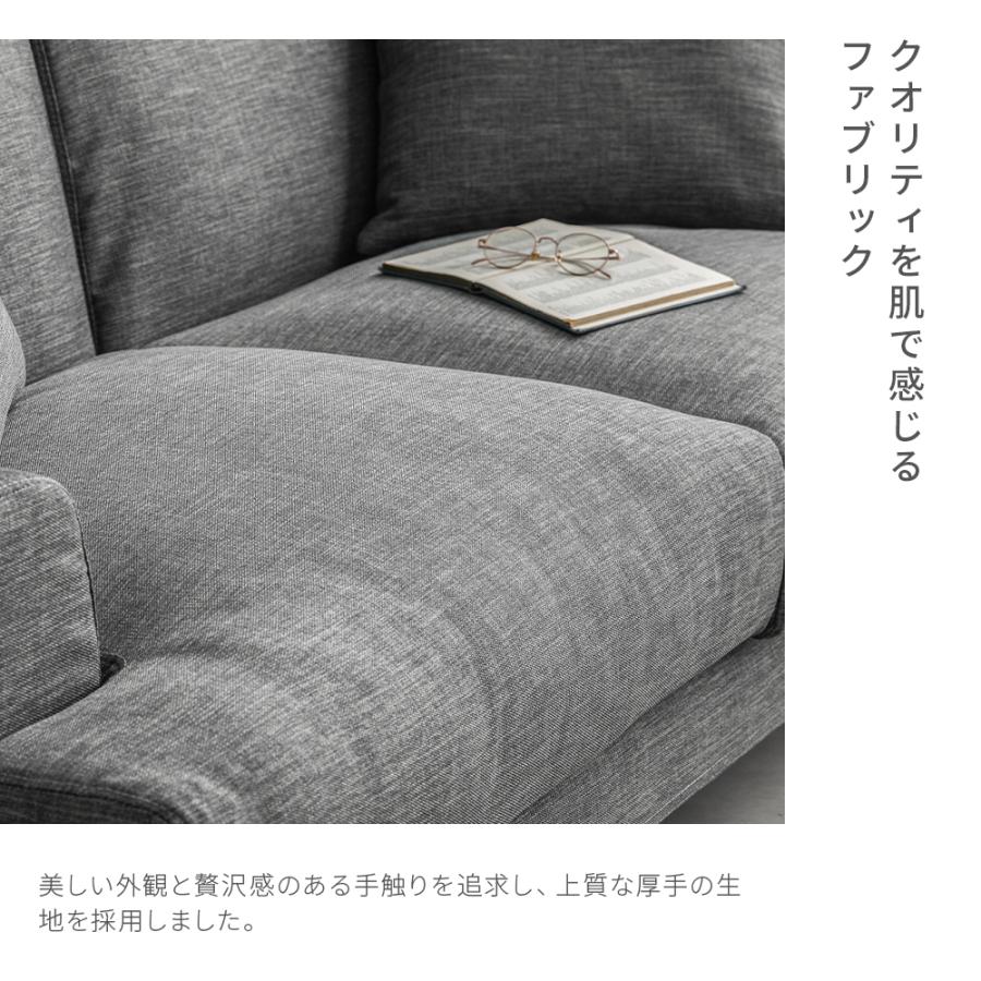 ☑️ジモ売約済　 配達無料〜アルモニア 16万　コーナーソファー　人気ランク3位　ファブリック ARMONIA（アルモニア） ソファー ソファ カウチソファ 3人掛け 4人掛け
