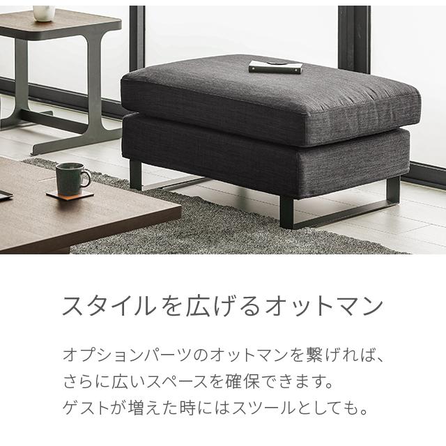 ARMONIA ソファー ソファ 3人掛け L字 カウチソファー コーナー ARMONIA ソファー ソファ 3人掛け L字 カウチソファー コーナー