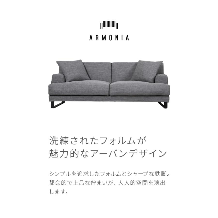 ARMONIA ソファー ソファ 3人掛け L字 カウチソファー コーナー ARMONIA ソファー ソファ 3人掛け L字 カウチソファー コーナー