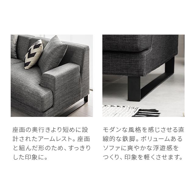 ARMONIA ソファー ソファ 3人掛け L字 カウチソファー コーナー ARMONIA ソファー ソファ 3人掛け L字 カウチソファー コーナー