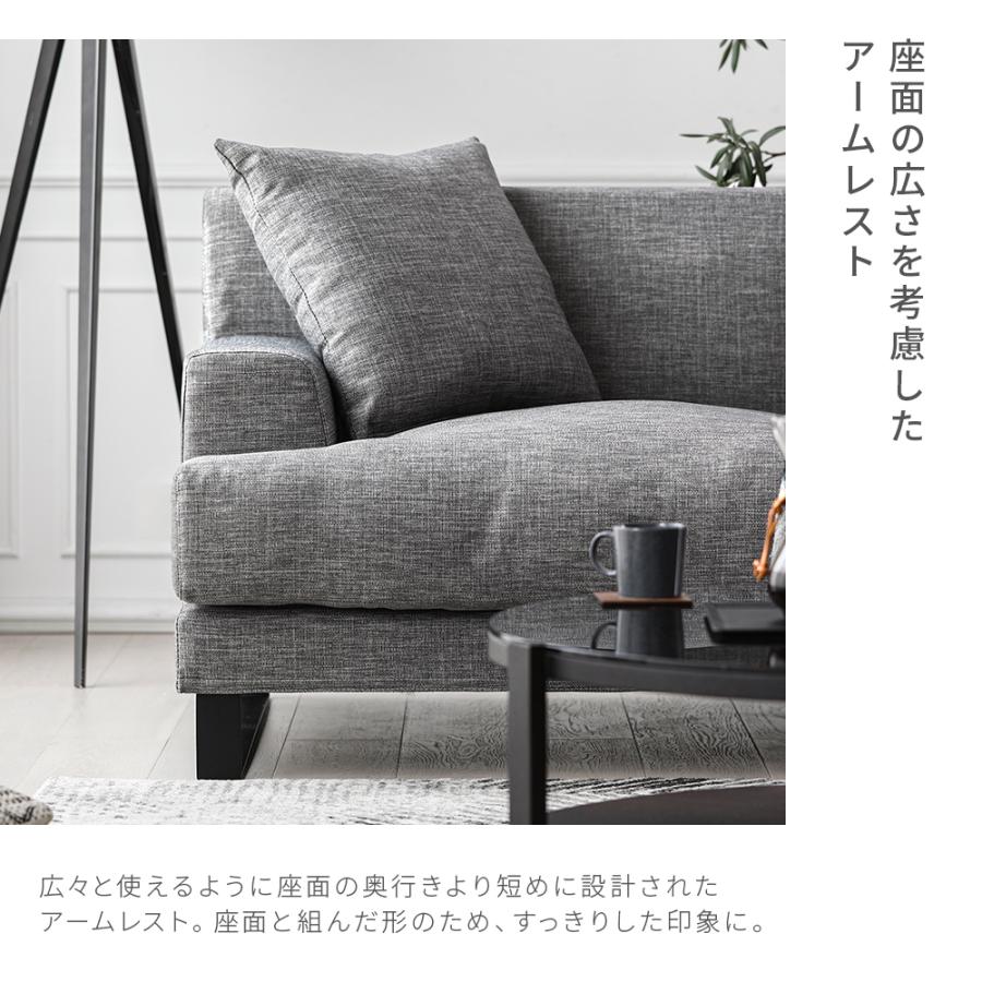 R008 ARMONIA カウチソファ、3人用ソファ、幅82cm+140cm 全幅222cm 訳アリ ARMONIA（アルモニア） ソファー ソファ 3人掛け カウチソファー