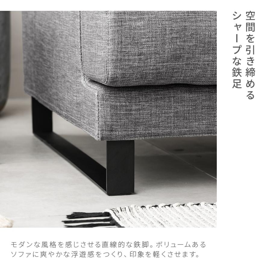 ARMONIA（アルモニア） ソファー ソファ 3人掛け L字 カウチソファー
