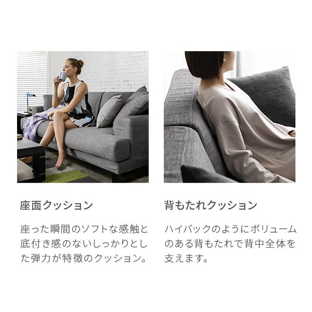 ARMONIA ソファー ソファ 3人掛け L字 カウチソファー コーナー ARMONIA ソファー ソファ 3人掛け L字 カウチソファー コーナー