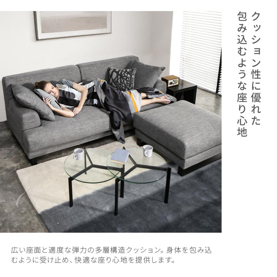 ARMONIA（アルモニア） ソファー ソファ 3人掛け L字 カウチソファー