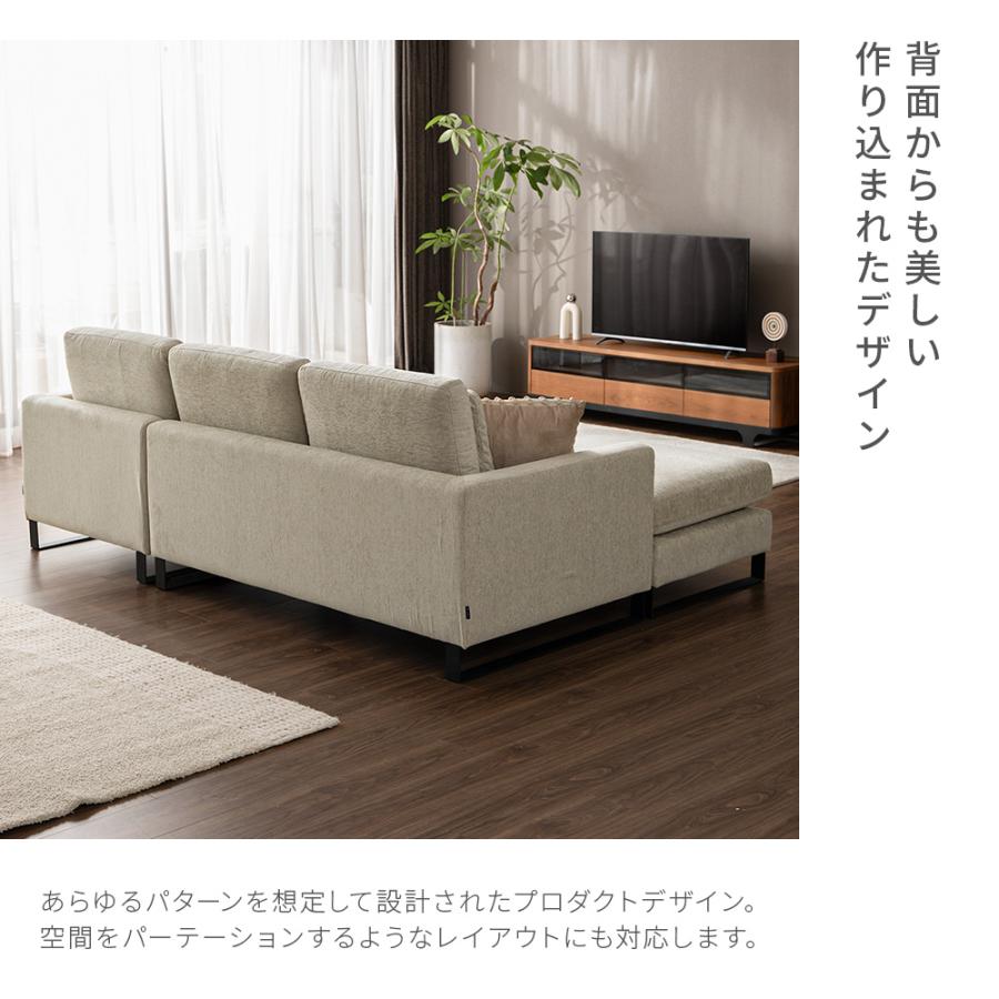 ARMONIA（アルモニア） 【 新仕様カウチ組換え可／オットマン別売